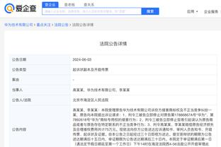 江南电竞下载app截图0